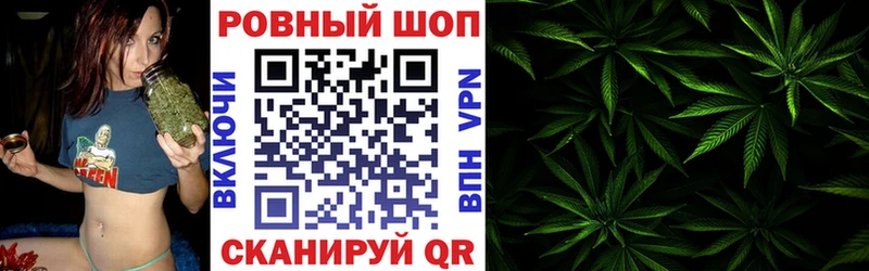 Наркотические вещества Добрянка ГАШ  Марихуана  Cocaine  Alpha PVP  МЕФ 