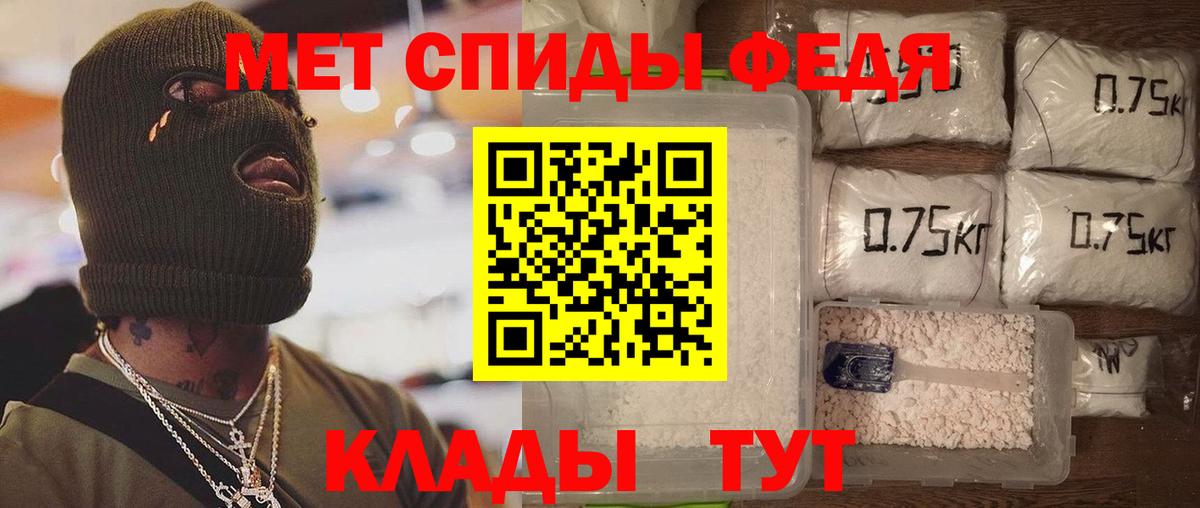 АМФ Premium Добрянка