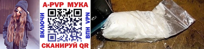 А ПВП крисы CK  купить наркотик  Добрянка 