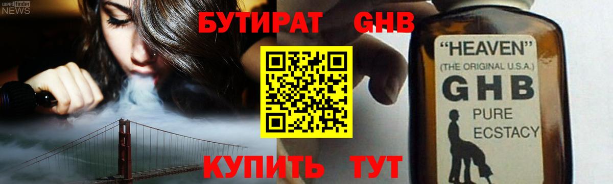 COCAIN  Гашиш  Вход с VPN  Alpha-PVP СК   ГАШ  Канабис  LSD-25  Добрянка  Меф МЯУ МЯУ кристаллы 