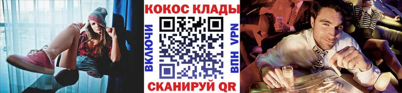 блэк спрут ссылки закладка Добрянка Кокаин FishScale