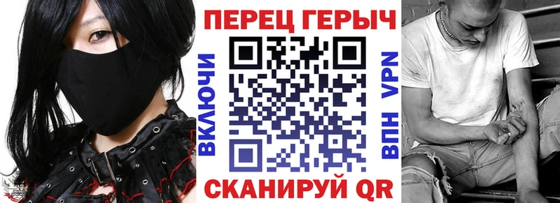 ГЕРОИН VHQ  где можно купить наркотик  Добрянка 