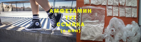 MDMA Premium VHQ Богородск