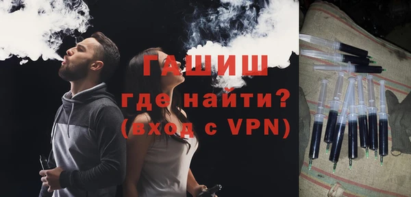 бутират Шадринск