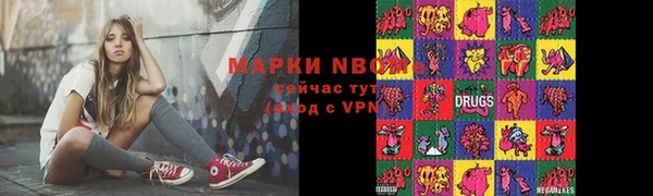 метамфетамин Белокуриха