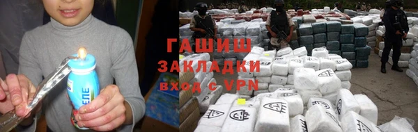 бутират Шадринск