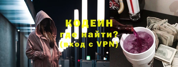 метамфетамин Белокуриха