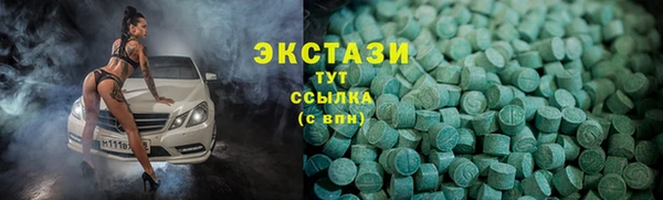 бутик Братск