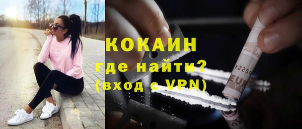 МДМА Наволоки