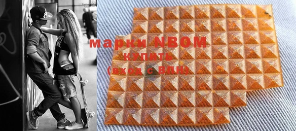 метамфетамин Белокуриха