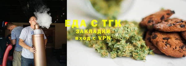 скорость mdpv Шали