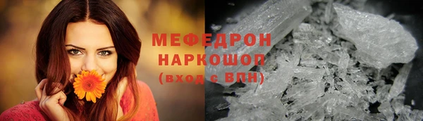 бутират Шадринск