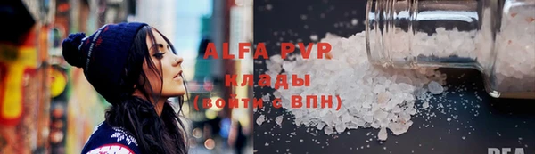 бутик Шарыпово