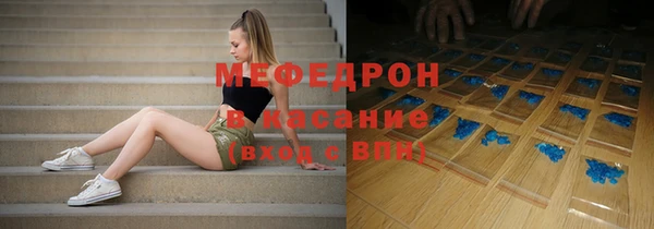 скорость mdpv Шали
