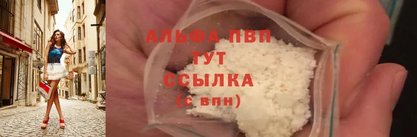 MDMA Premium VHQ Богородск