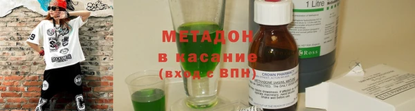 метамфетамин Белокуриха