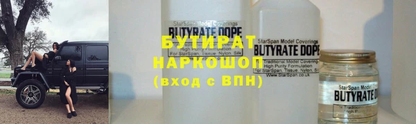 скорость mdpv Шали