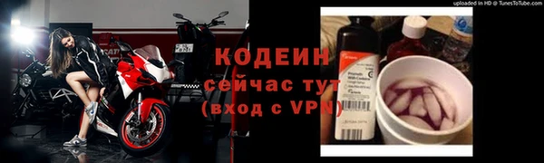 MDMA Premium VHQ Богородск