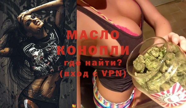 MDMA Premium VHQ Богородск