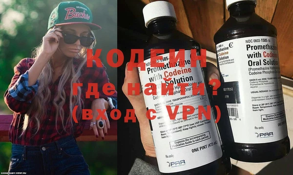 бутик Шарыпово