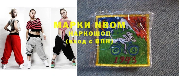 метамфетамин Белокуриха