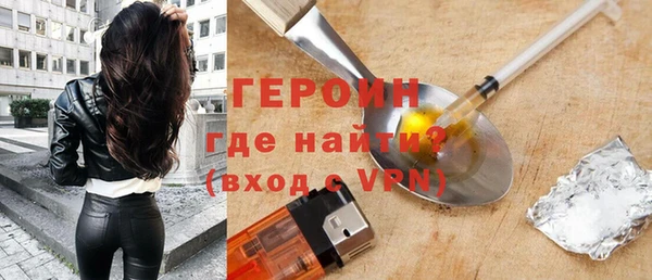 бутират Шадринск