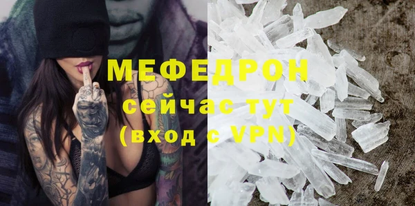 метамфетамин Белокуриха