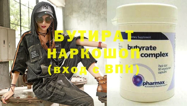 метамфетамин Белокуриха