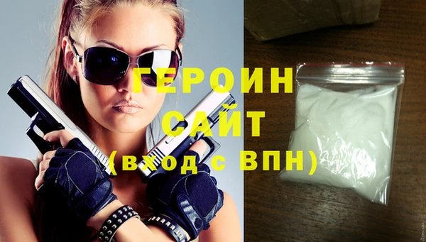 метамфетамин Белокуриха