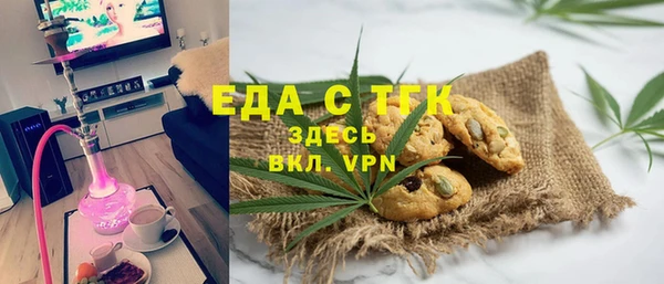 метамфетамин Белокуриха