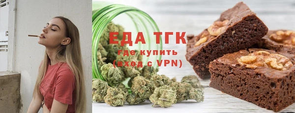 соль ск Надым