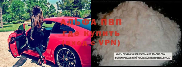 бутик Шарыпово