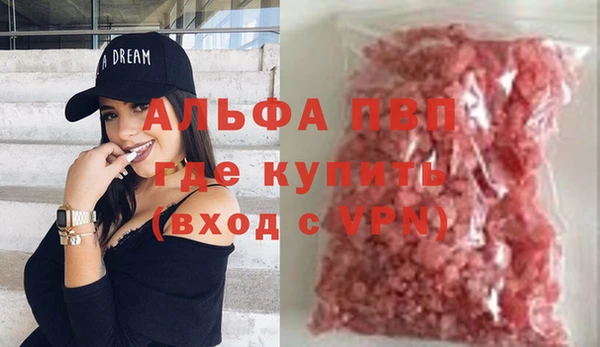 MDMA Premium VHQ Богородск