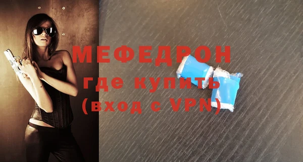 скорость mdpv Шали