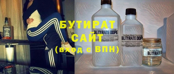 соль ск Надым