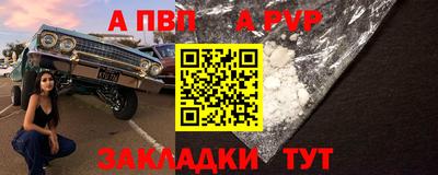 mdpv Аргун