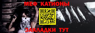 mdpv Аргун