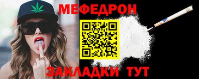 кокаин перу Абакан