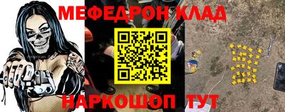 mdpv Аргун