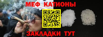 меф VHQ Апрелевка