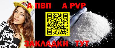 твердый Апшеронск