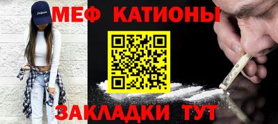 меф VHQ Апрелевка