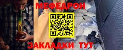 меф VHQ Апрелевка