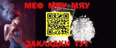 меф VHQ Апрелевка