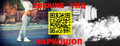 меф VHQ Апрелевка
