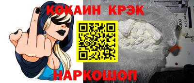 ешки Абинск