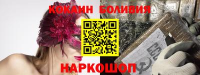 кокаин VHQ Азнакаево