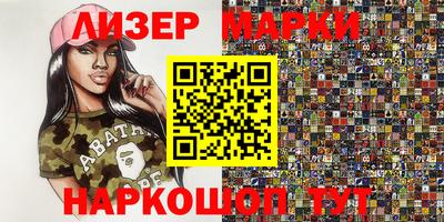 ешки Абинск