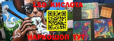 меф VHQ Апрелевка