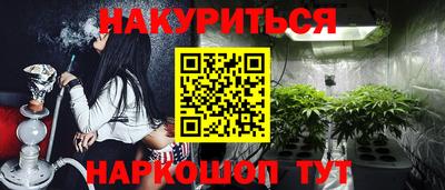 меф VHQ Апрелевка